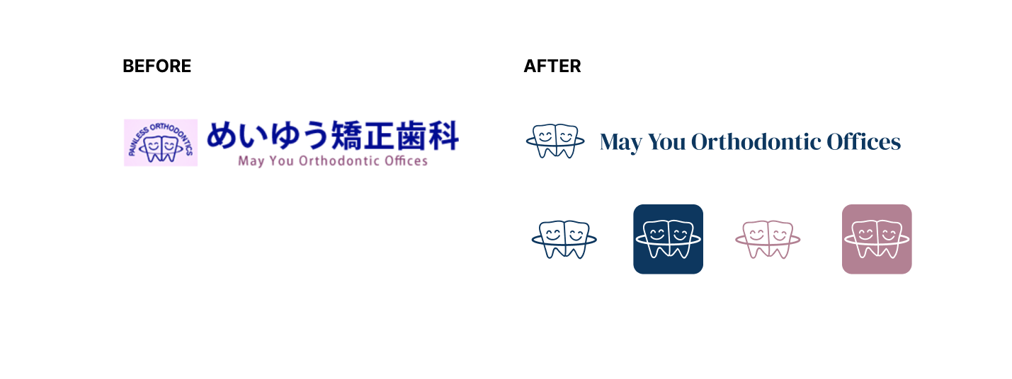 logo before and after